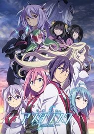  The Asterisk War (2016) 
