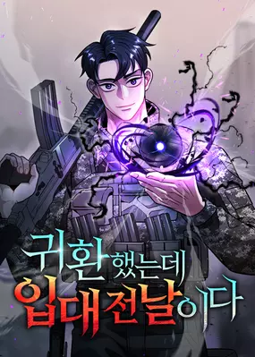  The Dark Mage