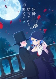  The Duke of Death and His Maid 
