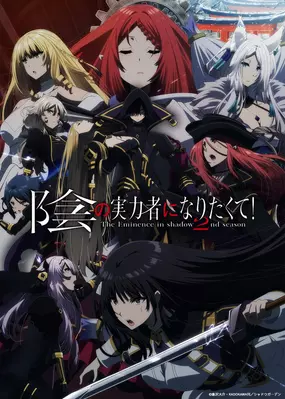 The Eminence in Shadow 2nd Season