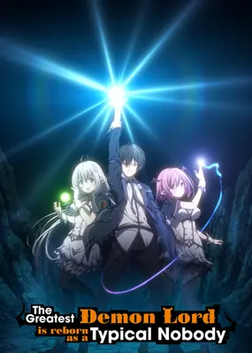 The Greatest Demon Lord Is Reborn as a Typical Nobody
