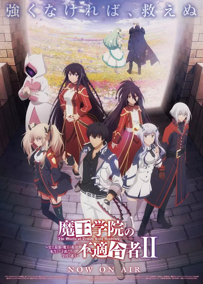 Top 10 Anime Similar to The Misfit of Demon King Academy 2