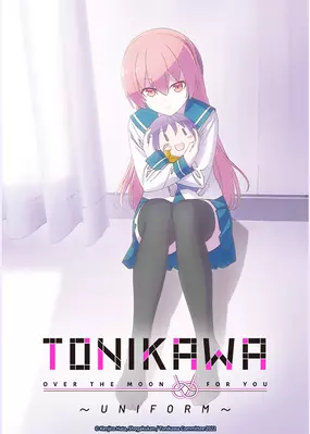 TONIKAWA: Over the Moon for You - Uniform