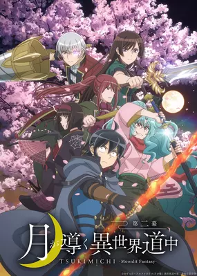 Tsukimichi: Moonlit Fantasy 2