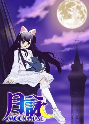  Tsukuyomi: Moon Phase 