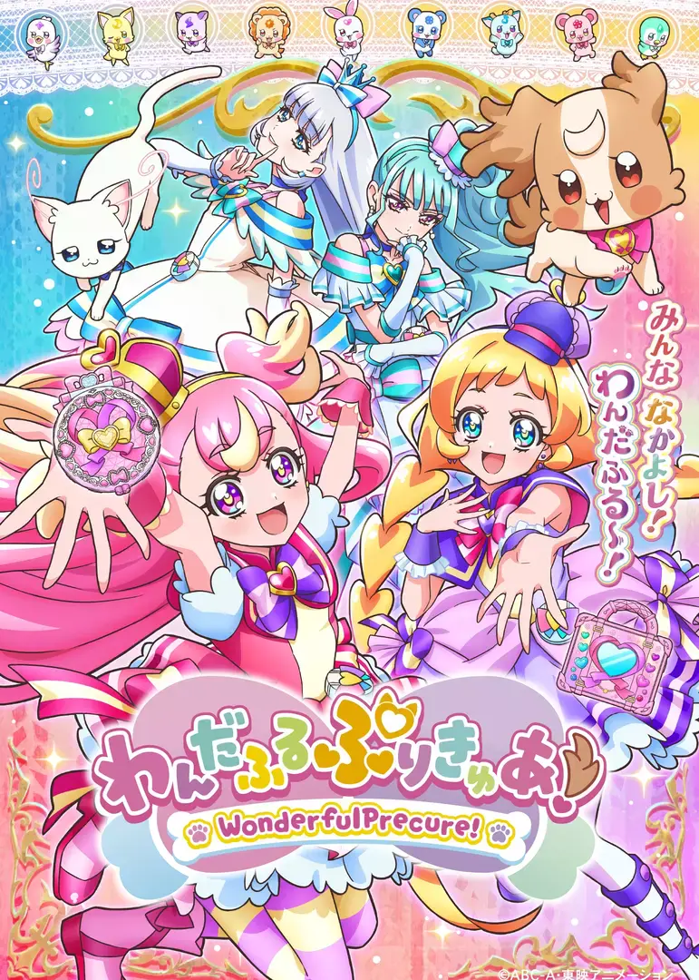 Top 10 Anime Similar to Wonderful Pretty Cure!