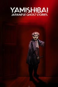  Yamishibai: Japanese Ghost Stories 7th Season 