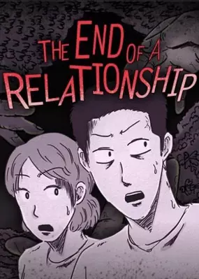 The End of a Relationship