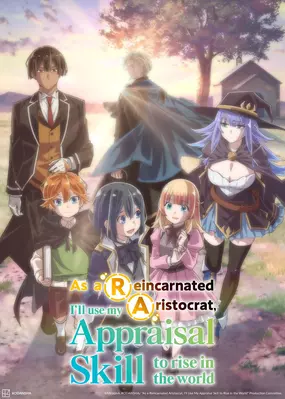 As a Reincarnated Aristocrat, I’ll Use My Appraisal Skill to Rise in the World