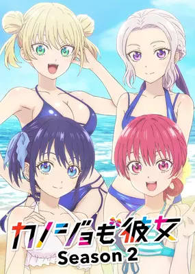 Girlfriend, Girlfriend Season 2