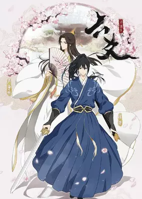 Liu Yao