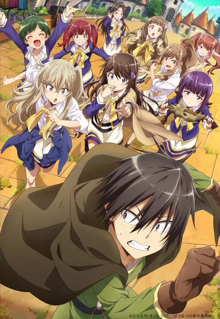 Top 10 Anime Similar to Loner Life in Another World