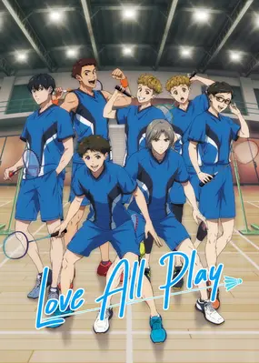 Love All Play