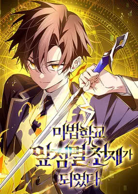 Magic Academy
