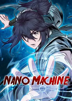              Nano Machine         