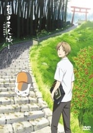 Natsume