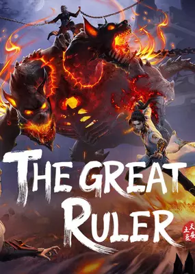 The Great Ruler