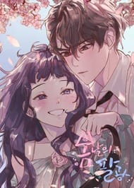 Lucky Spring Day
