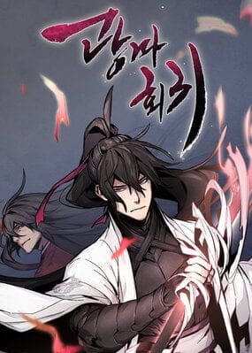              Return of the Mad Demon         
