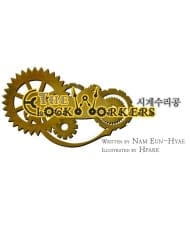 The Clock Workers