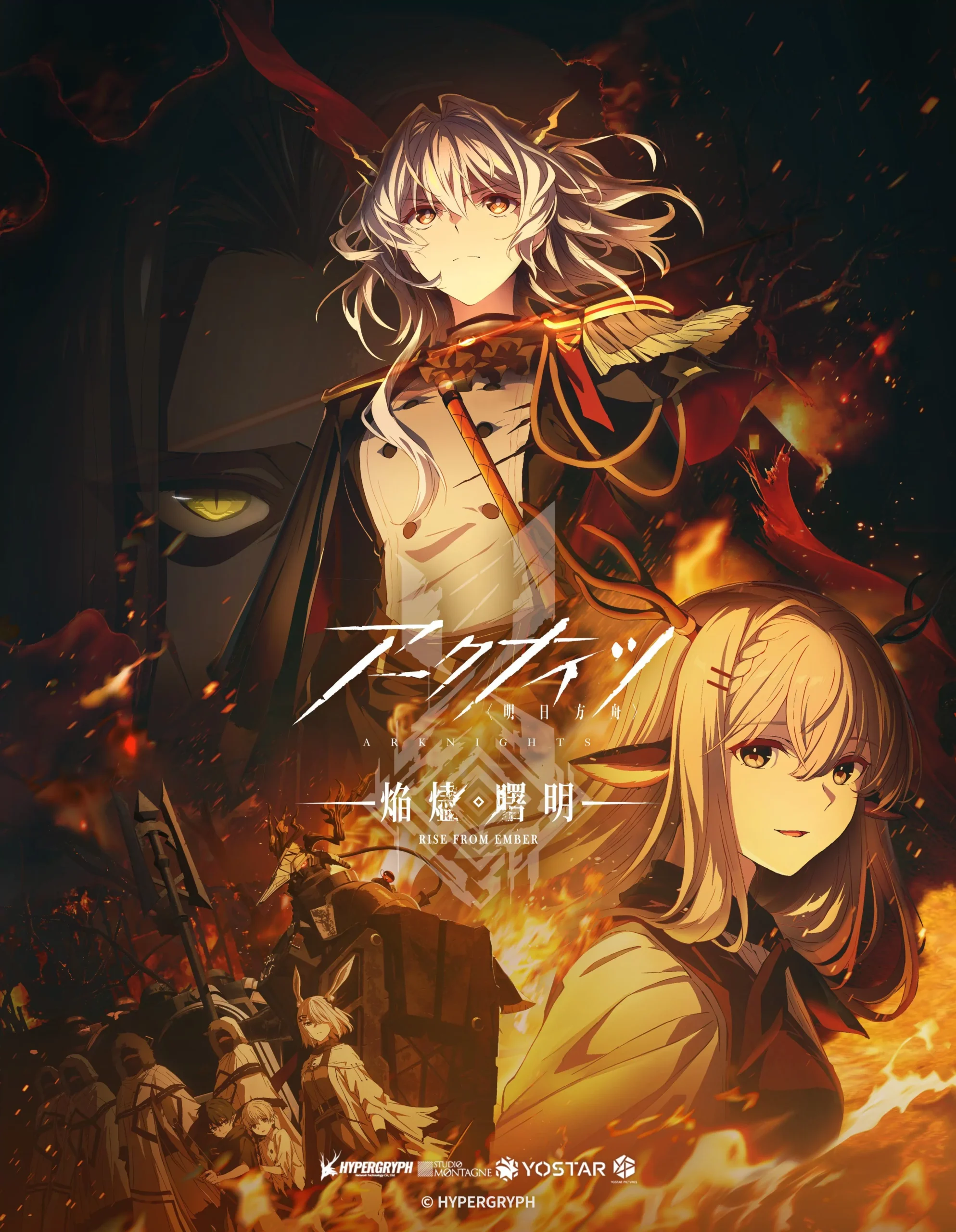 Arknights: Rise from Ember Returns in 2025 with a Stunning New Teaser