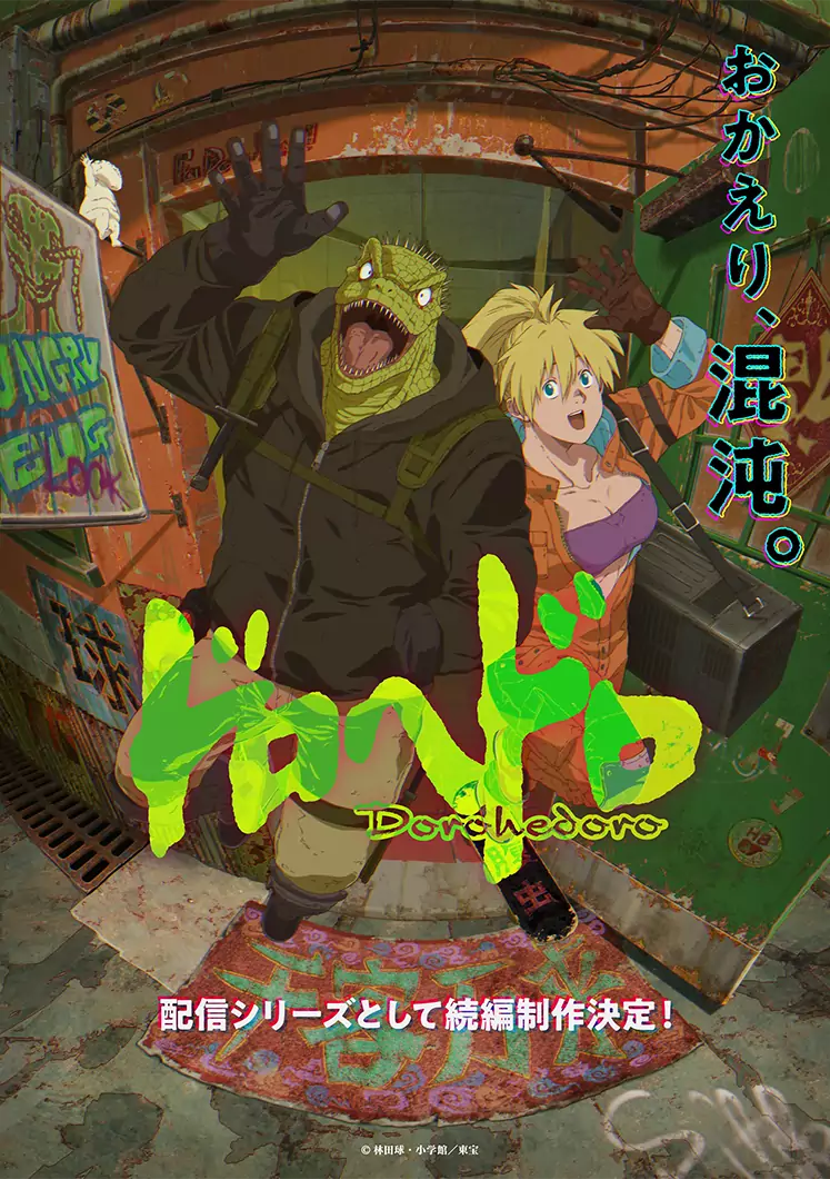 Dorohedoro Anime Sequel Arrives in 2025: Returning Staff, Fresh Visuals, and More