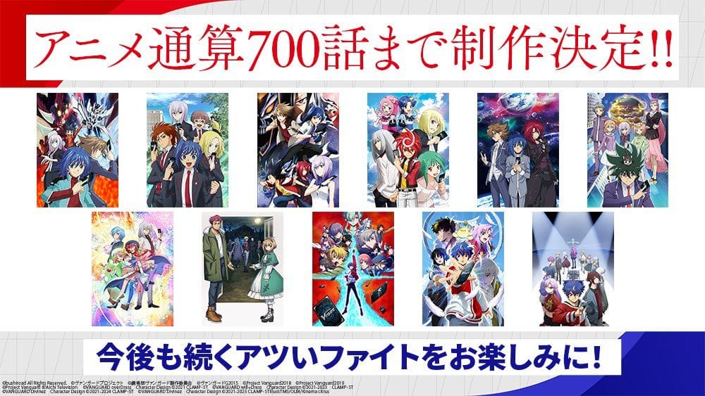 Cardfight!! Vanguard Soars Toward 700 Episodes: Bushiroad’s Anime Phenomenon Continues
