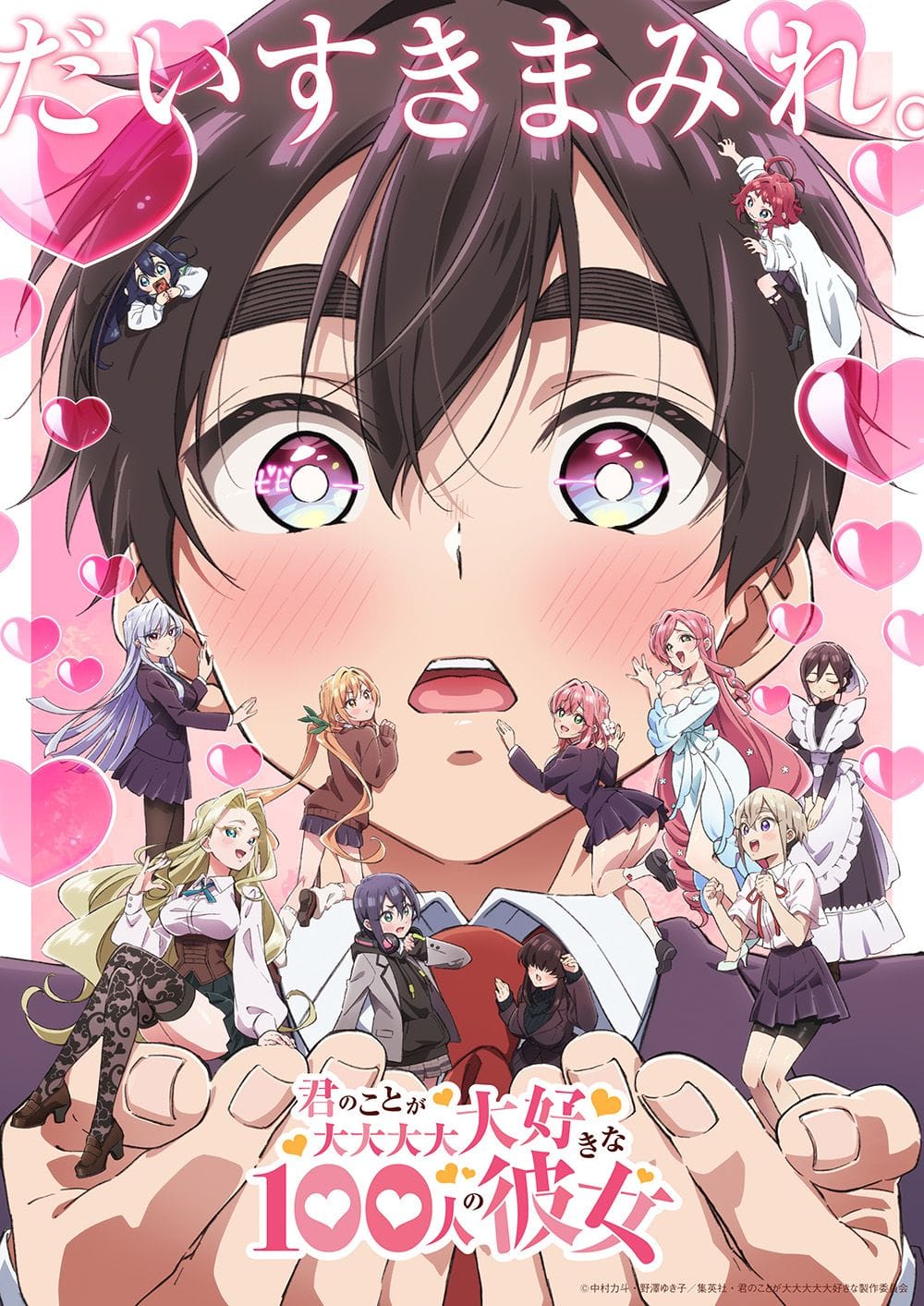 Key Visual: “Love Me All Over”