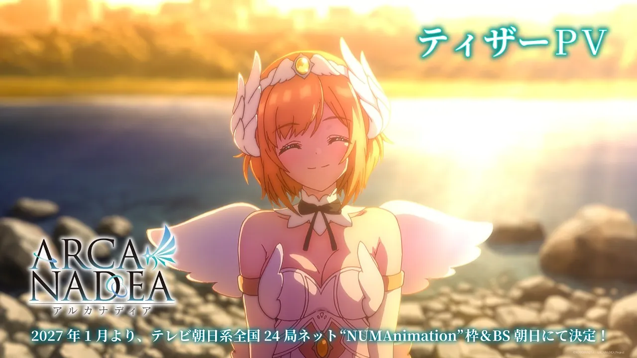 Arcanadea Anime: January 2027 Release, Teaser and Full Cast.