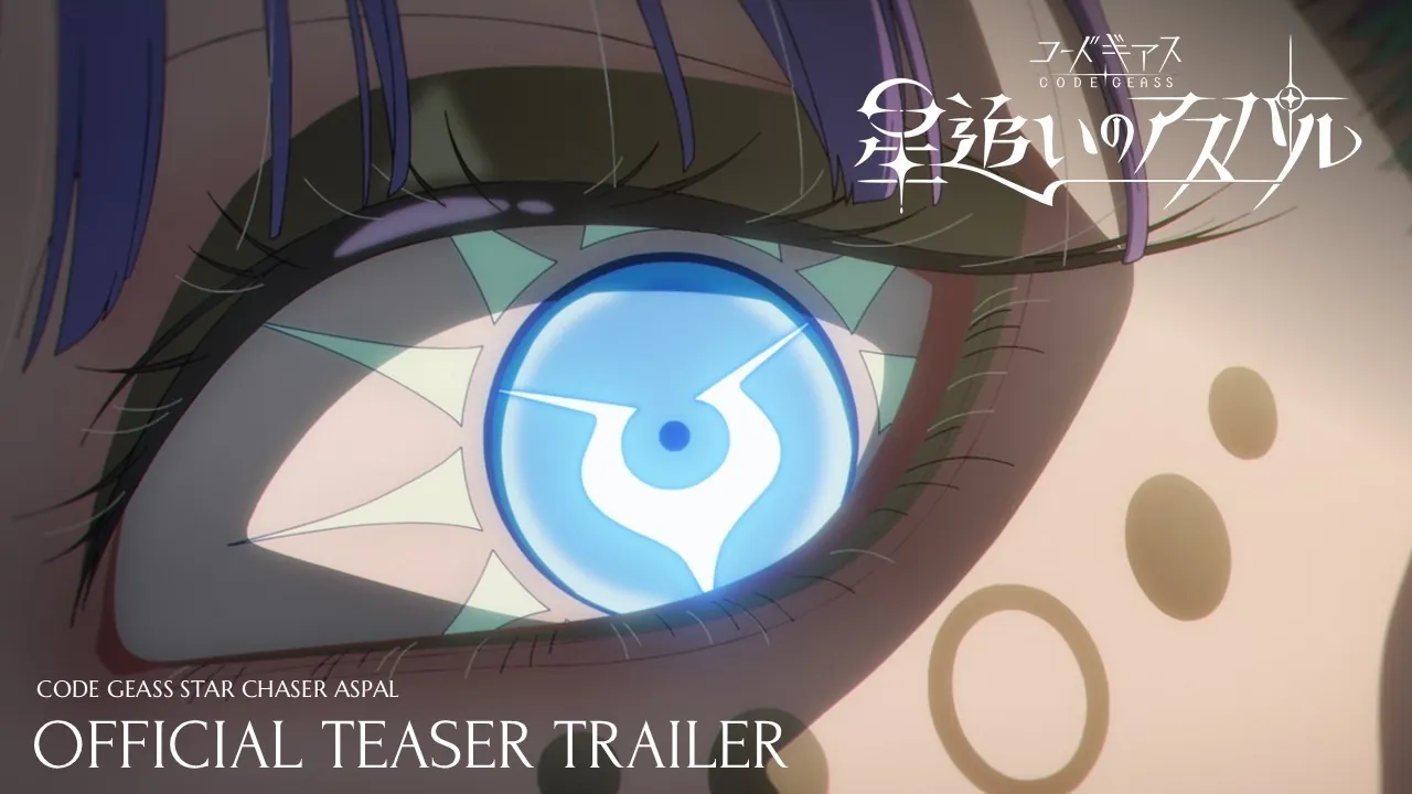 Close-up of an eye glowing with a blue sigil, from the official teaser trailer for Code Geass Star Chaser Aspal.