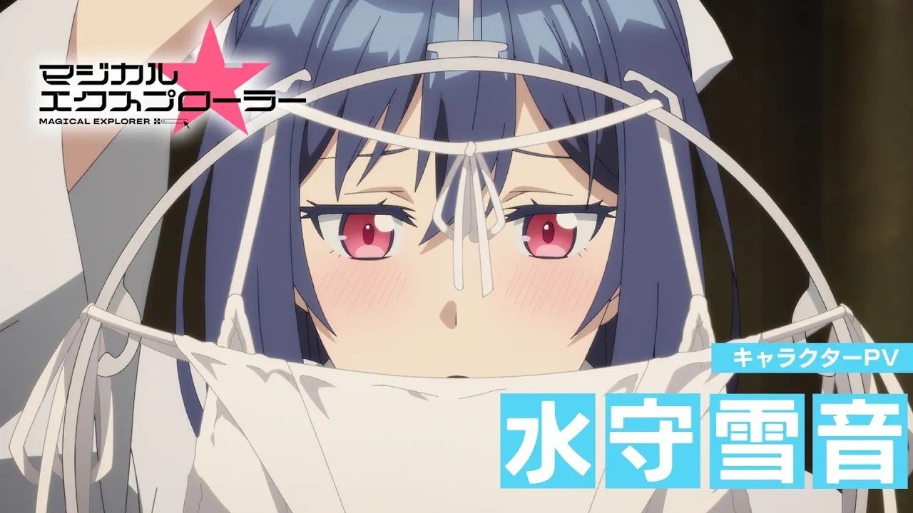 Yukine Mizumori blushing in her character PV for the Magical Explorer TV anime.