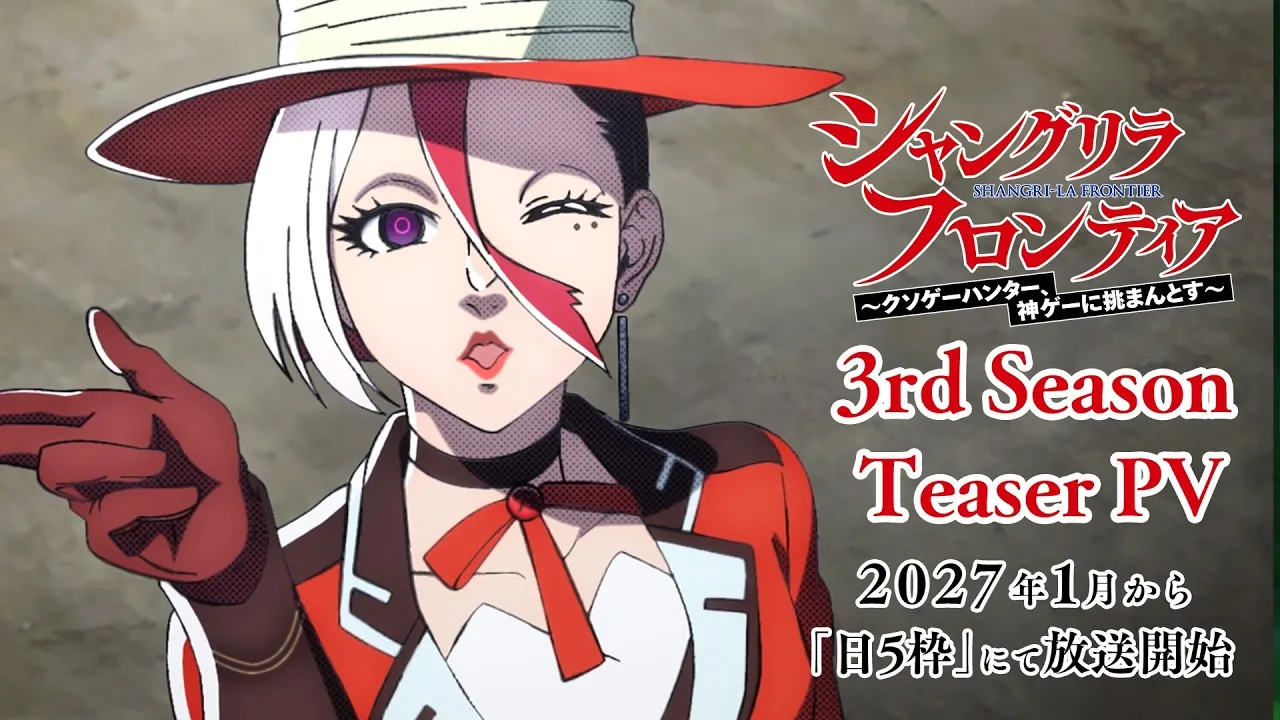 A white-haired character in a wide-brimmed hat winks and points a finger gun in the Shangri-La Frontier Season 3 teaser PV.