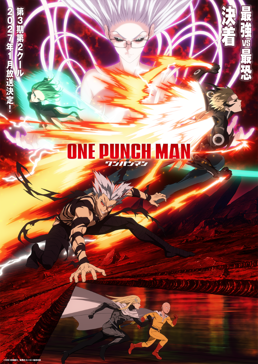 One-Punch Man Season 3 Part 2 key visual with Garou at the centre, Genos and Tatsumaki attacking above, and Saitama running with Flashy Flash below