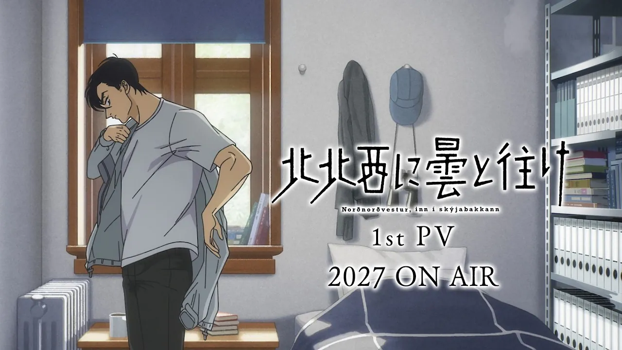 Kei Miyama pulls on a jacket in his bedroom in the first PV for the Go with the Clouds, North-by-Northwest anime.