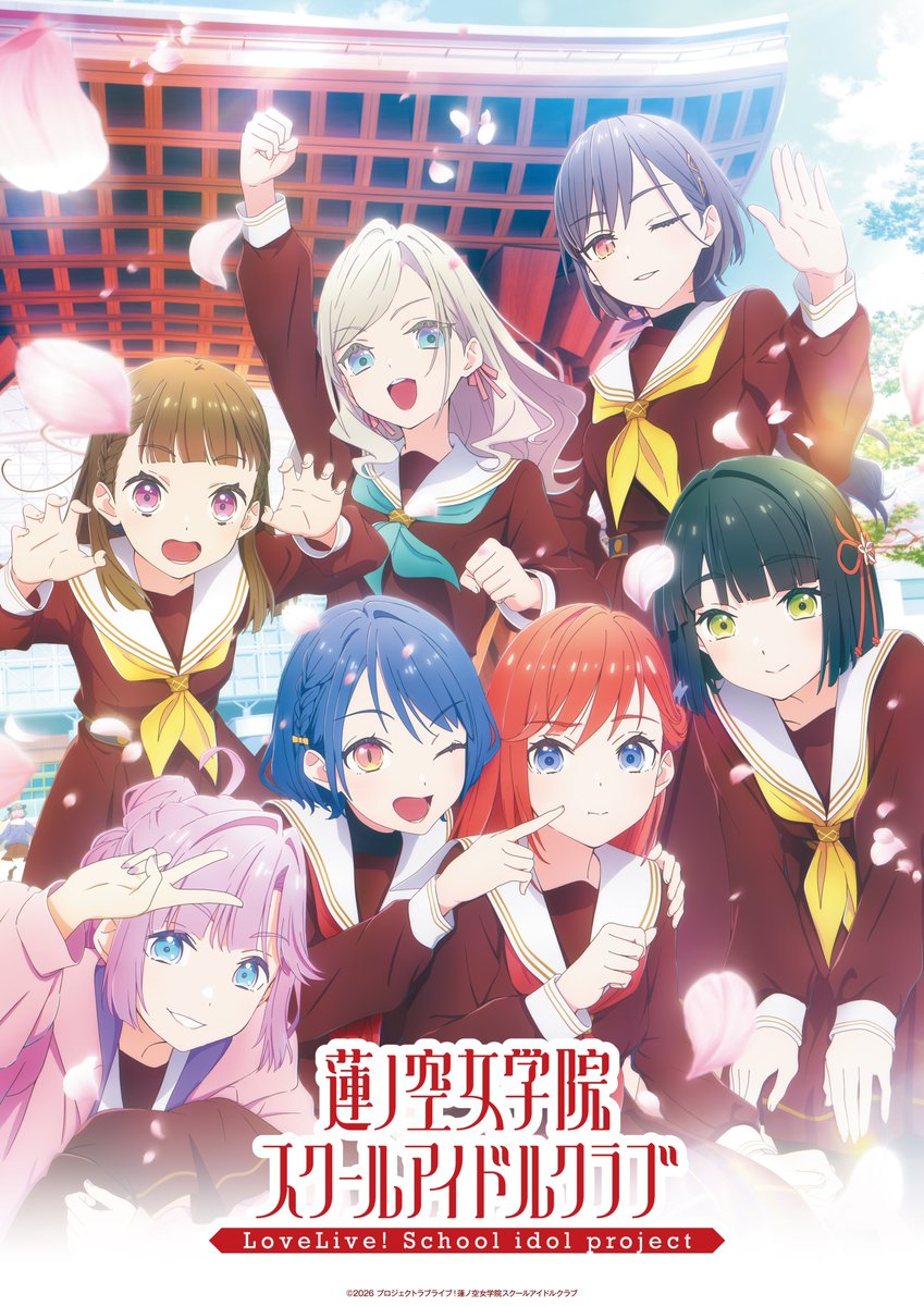 Love Live! Hasunosora Jogakuin School Idol Club TV anime key visual with eight club members in school uniforms under cherry blossoms
