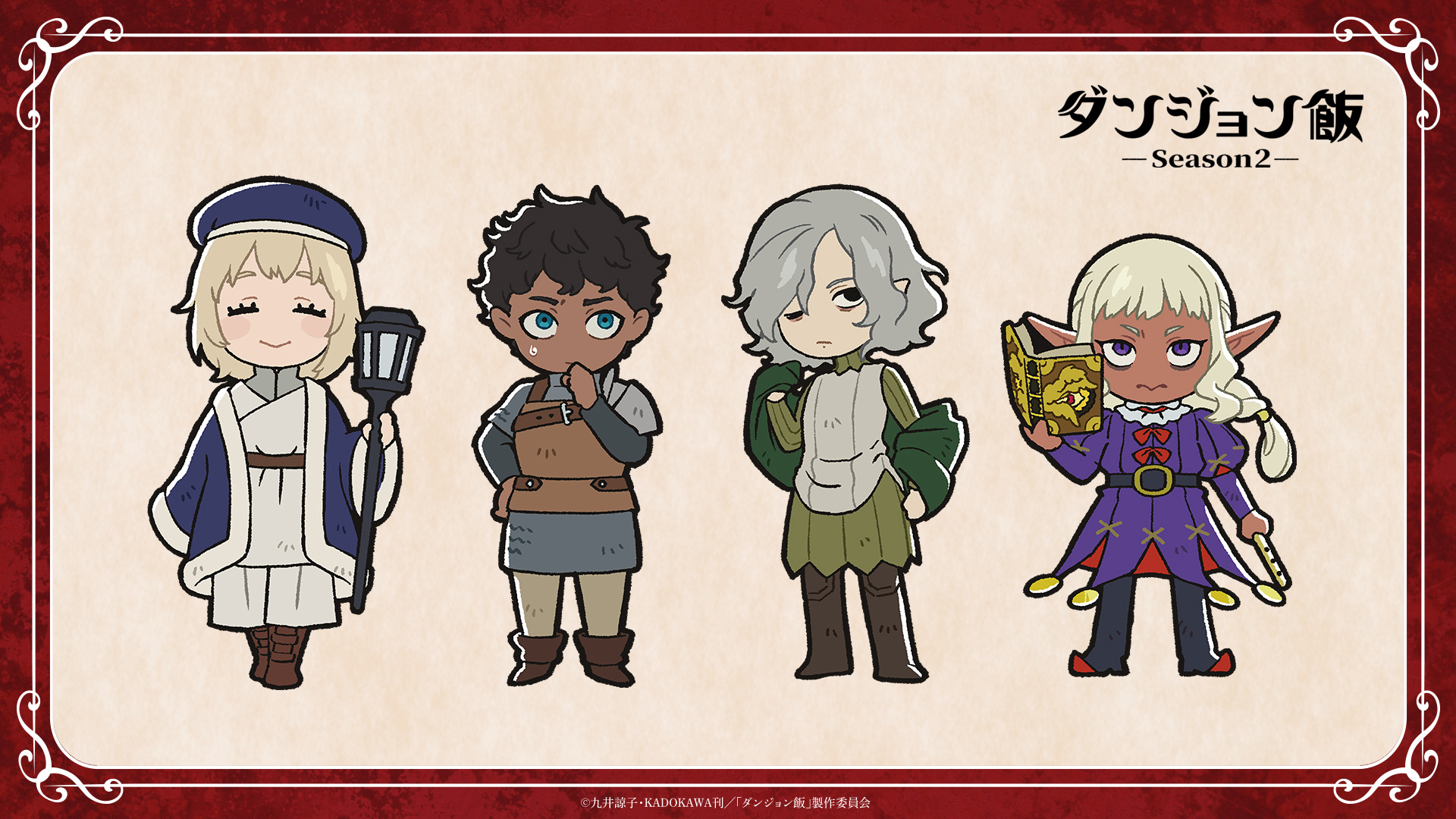 Delicious in Dungeon Season 2 chibi illustrations of Falin, Kabru, Mithrun and Thistle