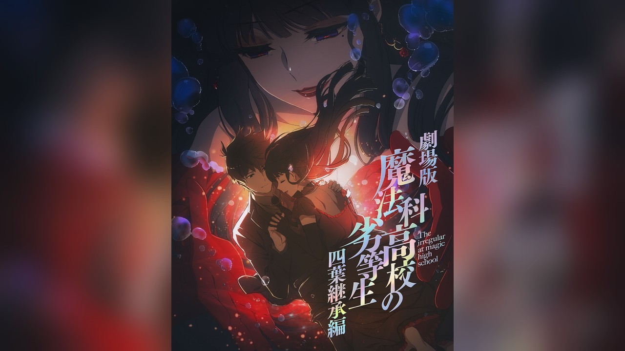 Irregular at Magic High School Movie Blu-ray: March 3, 2027