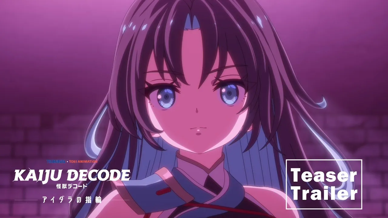 Kaiju Decode 