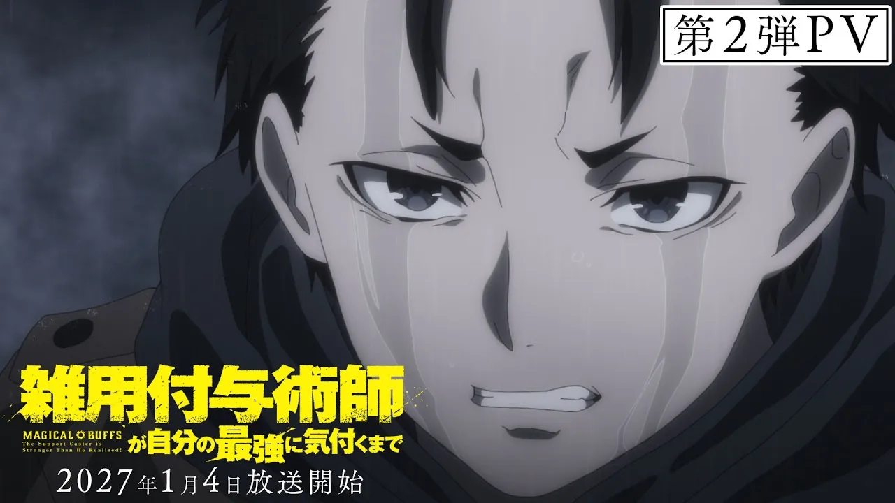 A close-up of Wim Strauss gritting his teeth in the rain in the second PV for the Magical Buffs anime.
