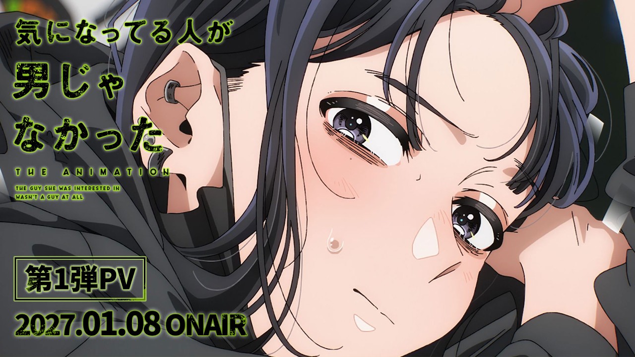 The Guy She Was Interested In Wasn't a Guy at All Anime: Release Date, PV and Cast