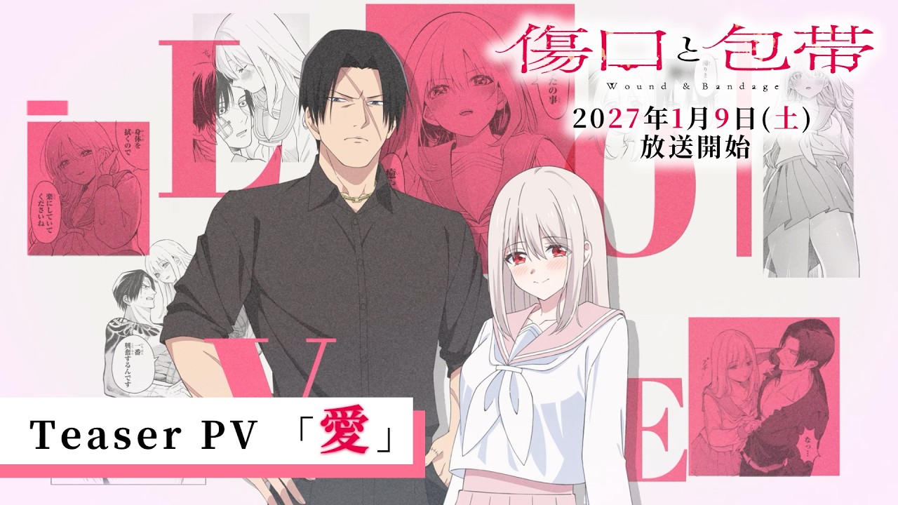 Wound & Bandage Anime: January 9 Premiere, PV and Cast