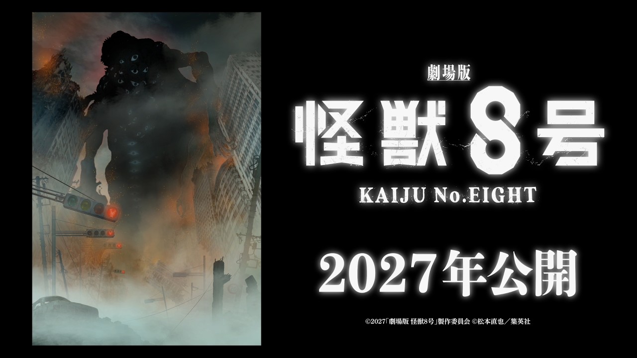 Kaiju No. 8 Final Film Announced for 2027: The Final Mission