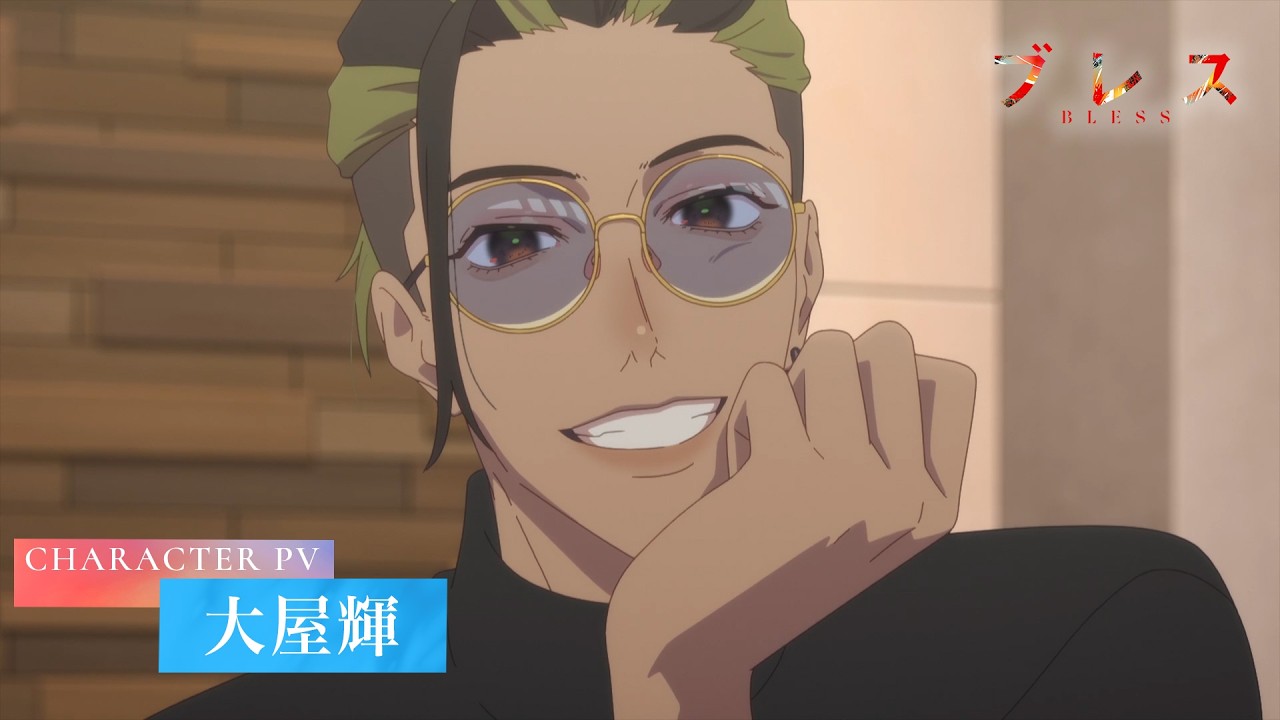 BLESS Anime: January 2027 on Noitamina, Cast and Crunchyroll