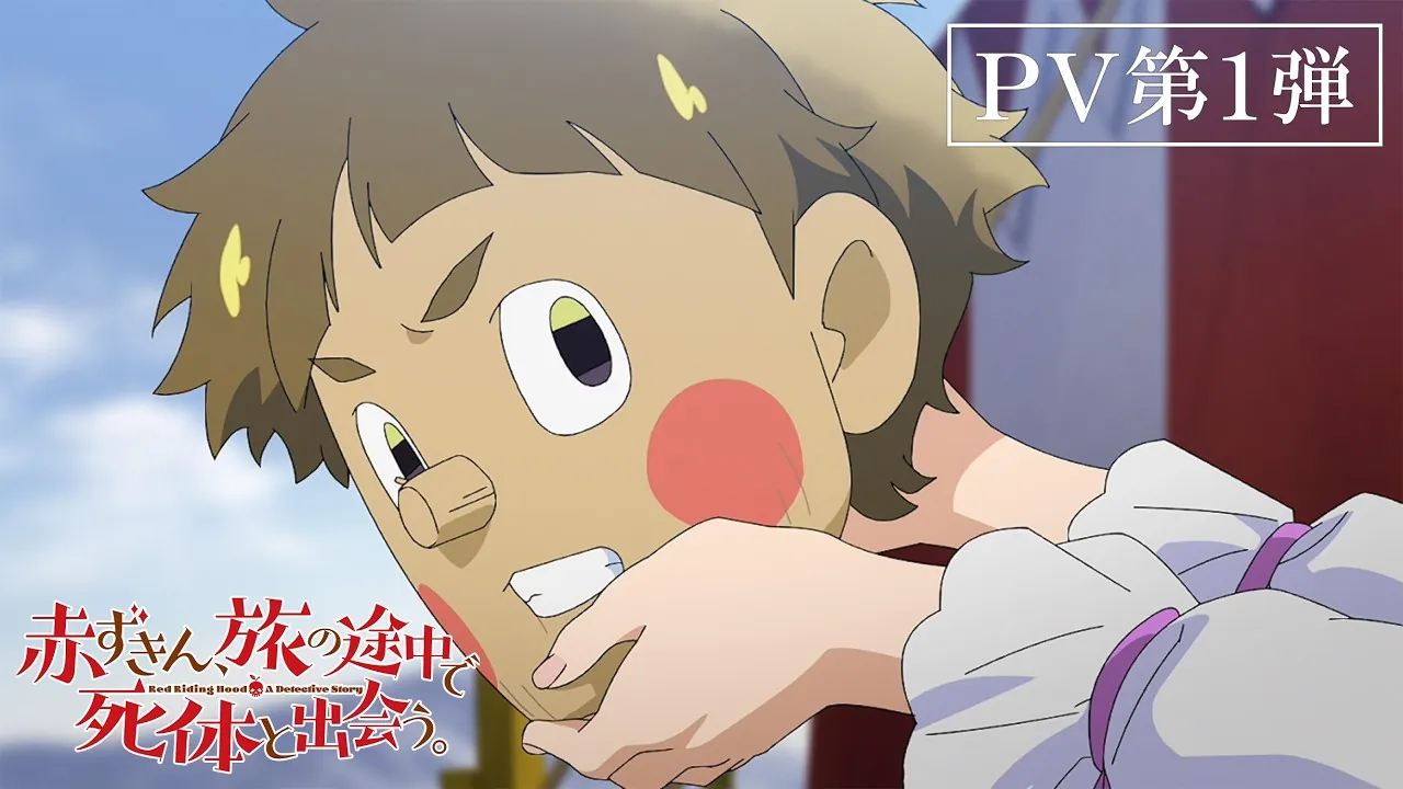 Pinocchio, a wooden puppet boy, in the first PV for the Red Riding Hood: A Detective Story anime.