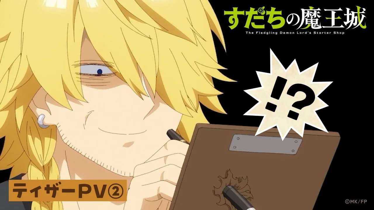 A blond man with a braid studies a clipboard in teaser PV 2 for The Fledgling Demon Lord's Starter Shop anime.