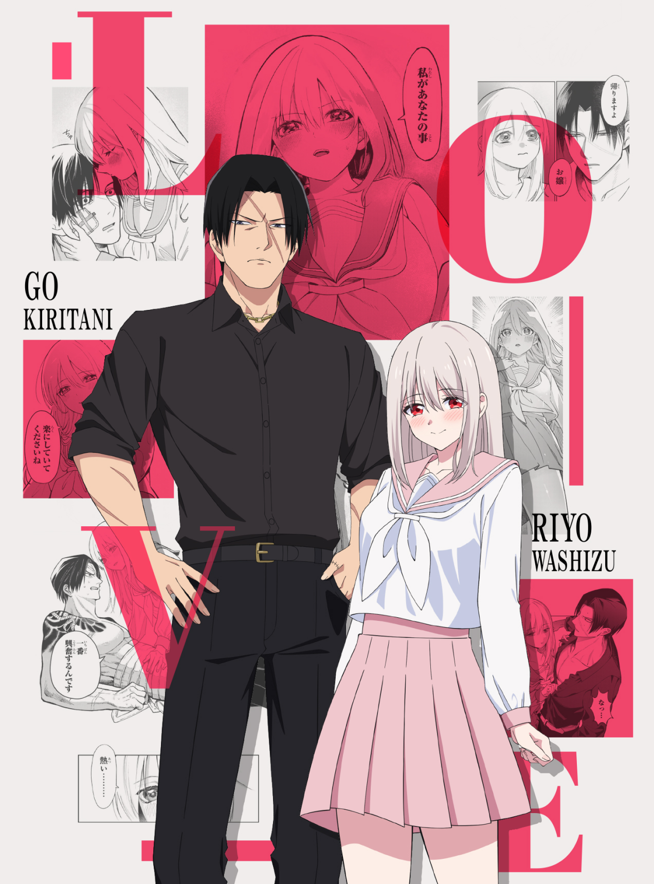 Wound & Bandage anime theme visual with Go Kiritani and Riyo Washizu in front of the word LOVE and manga panels