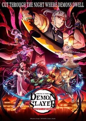 Demon Slayer: Kimetsu no Yaiba - Entertainment District Arc