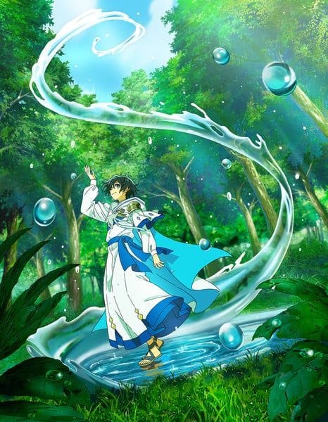 The Water Magician VISUAL