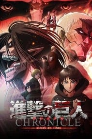 Attack on Titan Movie 4: Chronicle