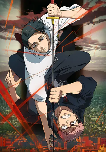 JUJUTSU KAISEN Shimetsu Kaiyu Zenpen